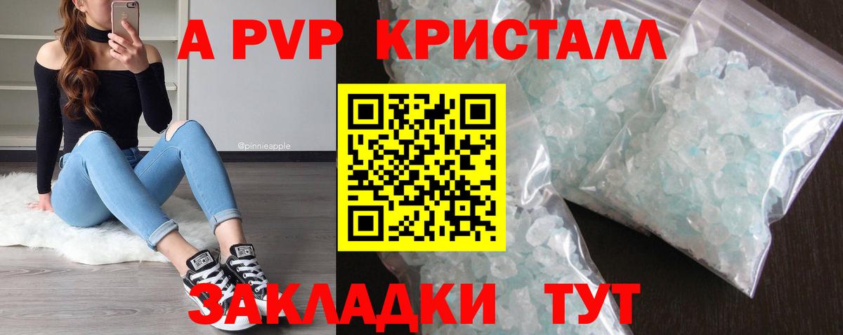 Альфа ПВП VHQ Ковров