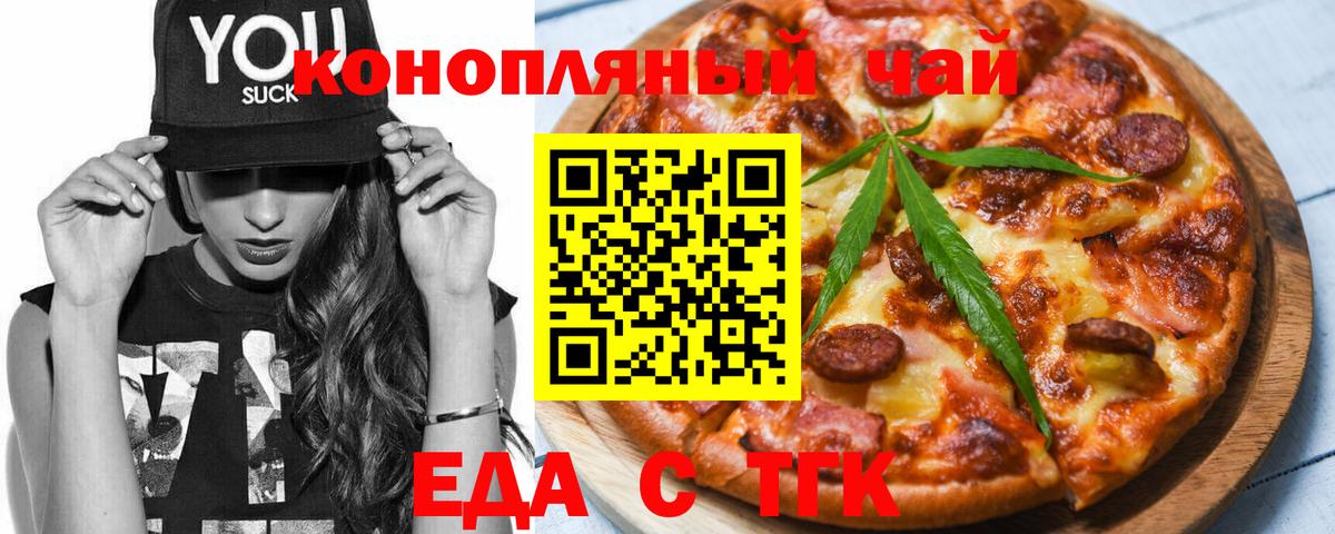 Ковров  Canna-Cookies конопля  Вход с VPN 