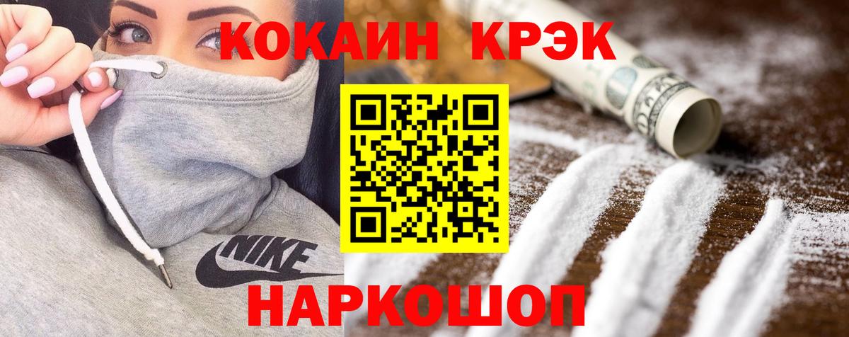 Кокаин Боливия Ковров