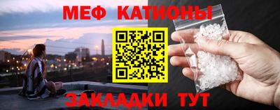 альфа пвп VHQ Краснокаменск
