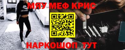 альфа пвп VHQ Краснокаменск