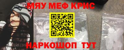 ПСИЛОЦИБИНОВЫЕ ГРИБЫ Краснодар