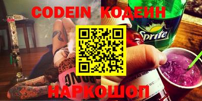 ПСИЛОЦИБИНОВЫЕ ГРИБЫ Краснодар