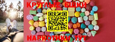 ПСИЛОЦИБИНОВЫЕ ГРИБЫ Краснодар