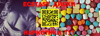 альфа пвп VHQ Краснокаменск
