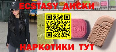 mdma Краснознаменск