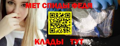 альфа пвп VHQ Краснокаменск