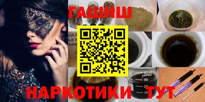 альфа пвп VHQ Краснокаменск
