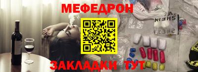 mdma Краснознаменск