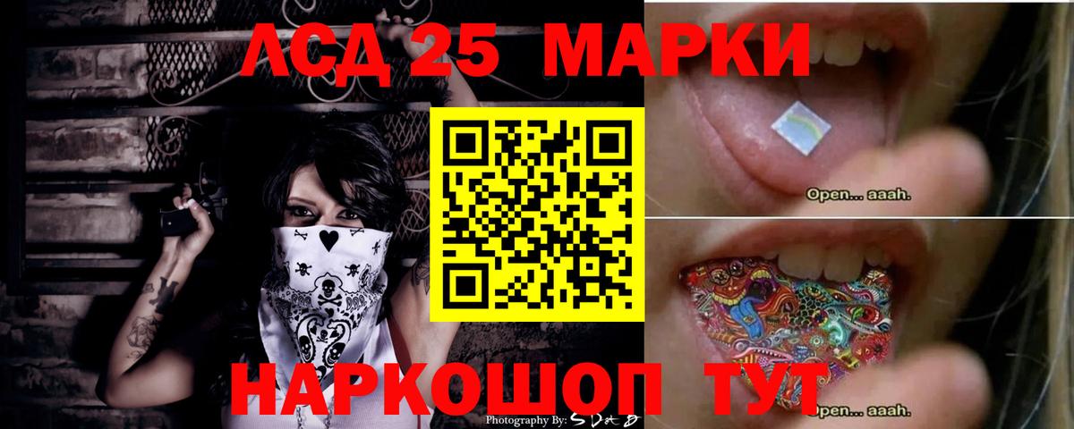 Лсд 25 экстази ecstasy  Вход с VPN  Ковров  LSD-25 экстази кислота 