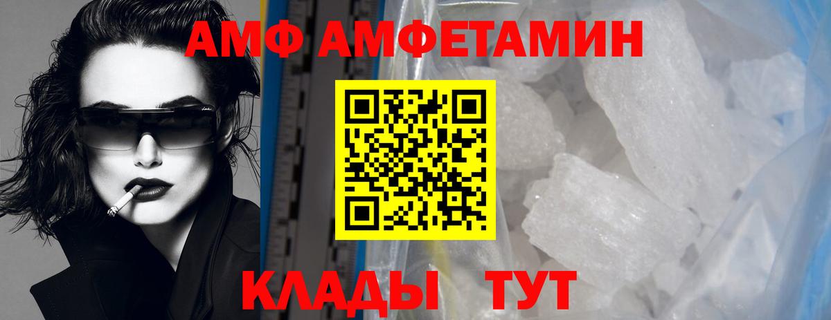 Первитин Декстрометамфетамин 99.9%  Первитин Декстрометамфетамин 99.9%  Ковров  Вход с VPN 