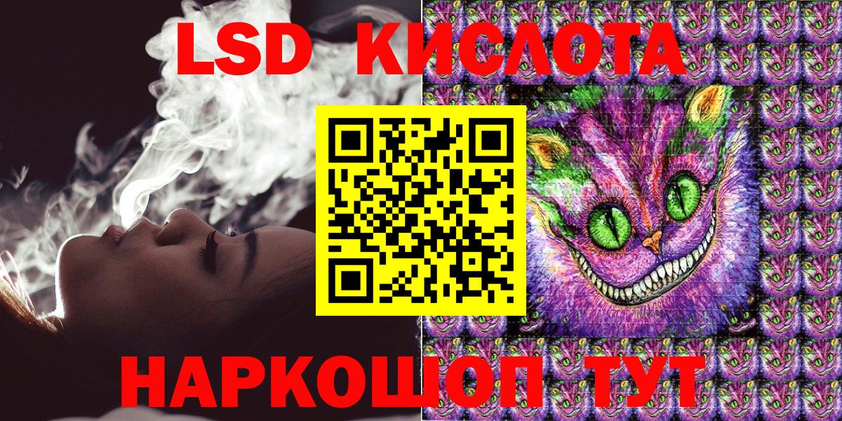 Наркотические марки 1500мкг Ковров