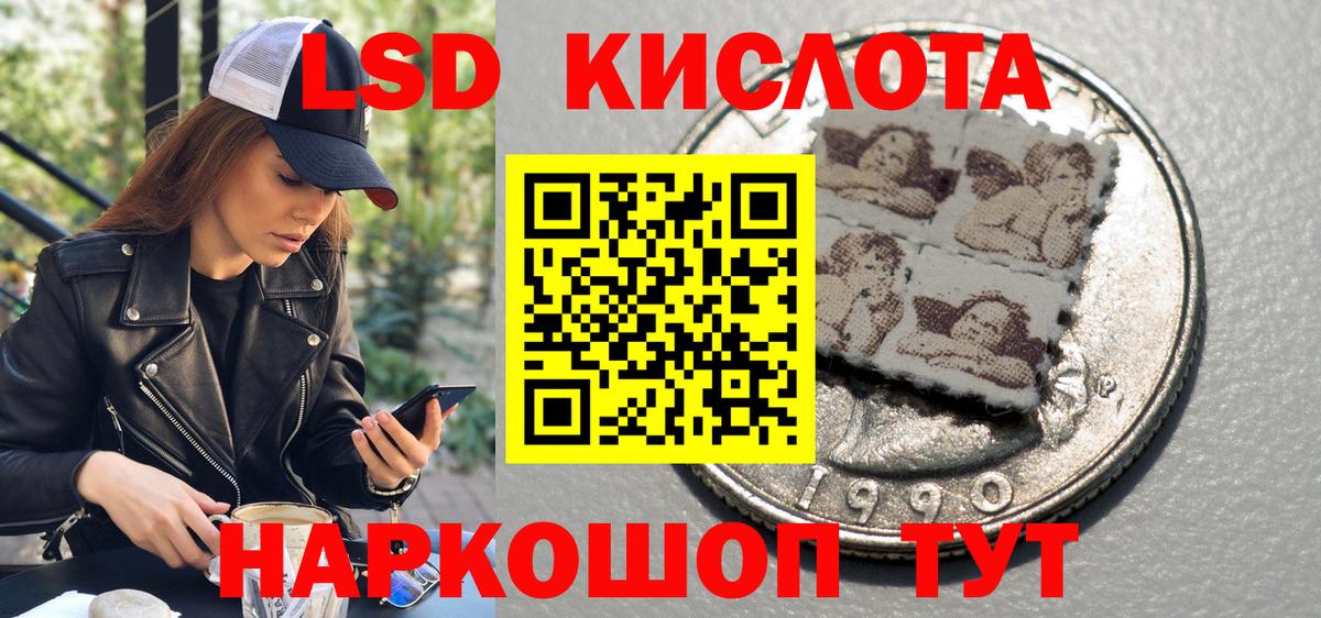 Наркотические марки 1,5мг  Вход с VPN  Ковров 