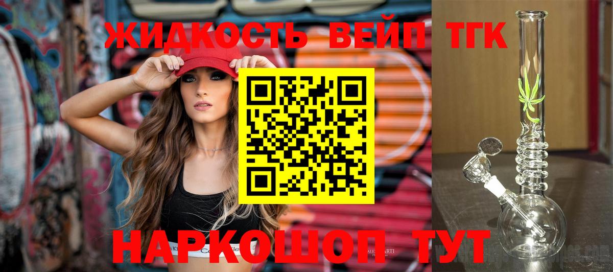 Ковров  ТГК Wax  Дистиллят ТГК концентрат  закладка  Вход с VPN 