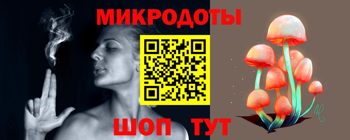 Галлюциногенные грибы мухоморы  Галлюциногенные грибы Magic Shrooms  Ковров  Вход с VPN 