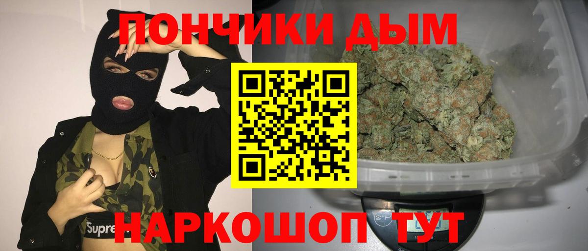 Шишки марихуана ГИДРОПОН Ковров